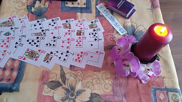 Что на сердце ❤️ у Крестового? Любит Вас! смотреть онлайн