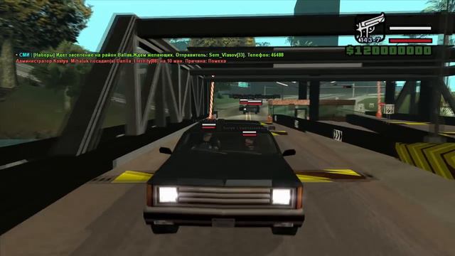 ПАРА СЛОВ О ГОСНИКАХ (SAMP) смотреть онлайн