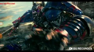МОЙ Клип Трансформеры 5 и Бамблби под музыку centuries.