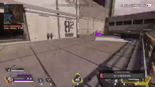 Apex Legends/Гоняем в обычке/Новая PVE миссия [PC] смотреть онлайн