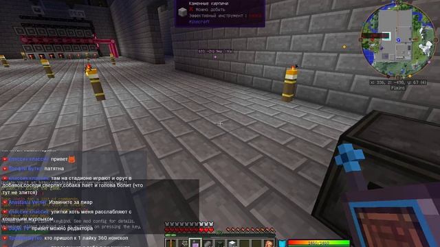 Стрим Minecraft сервер с модами! космос) смотреть онлайн