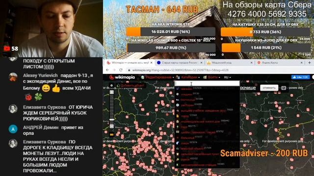 Как найти УРОЧИЩЕ на наглядном примере. Советы Профессионального Кладоискателя