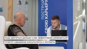 «Офис будущего» на Московском урбанфоруме в Гостином Дворе