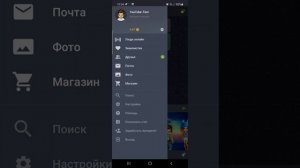Галактика знакомств 2022г. Чат Galaxy.  Начальная регистрация и обучение как пользоваться чатом.