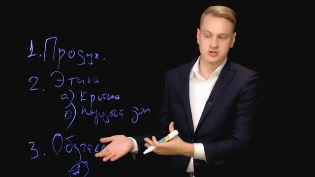 Оценка соискателей на собеседовании / Валерий Горячев смотреть онлайн