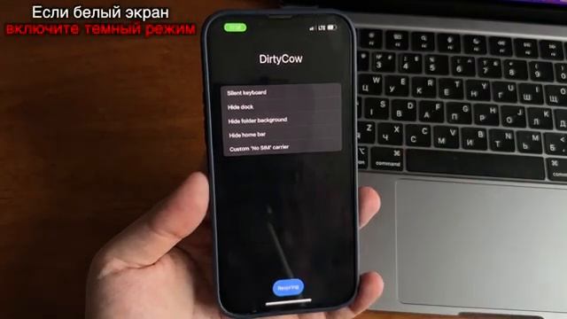 Фишка любого iPhone! Спрятать док панель и папки на iPhone!