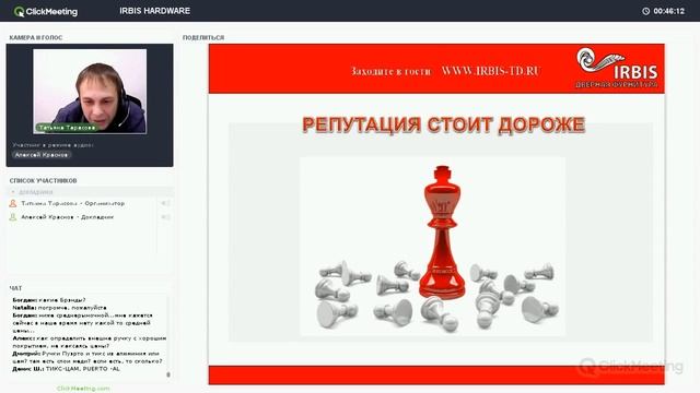 Почему на ручках появляются темные пятна