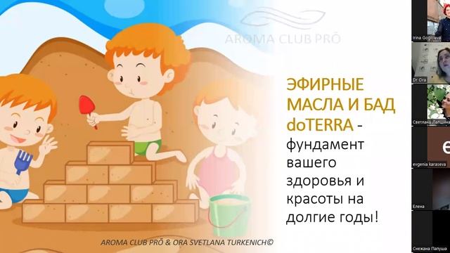 Хотите быть юными и свежими  от бальзаковского возраста и выше?