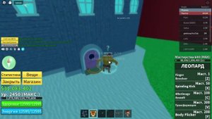 КАК ОТКРЫТЬ РЕЙД ТЕСТА| КАК БЕСПЛАТНО ПОЛУЧИТЬ ТЕСТО?| ROBLOX BLOX FRUITS