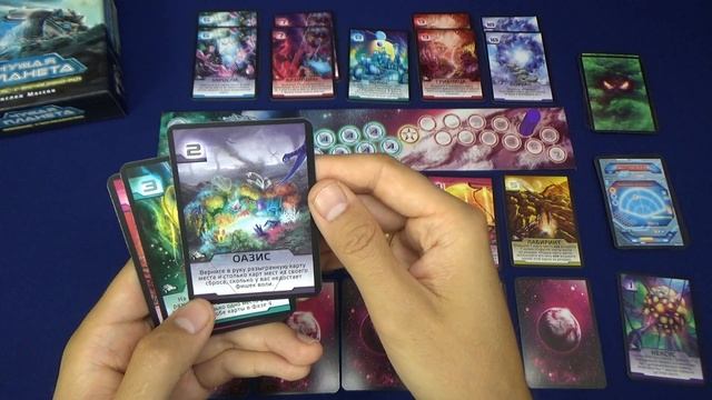 Чужая планета. Новые горизонты. смотреть онлайн