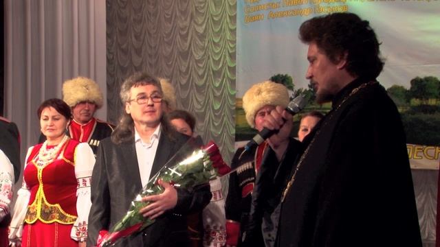 18 Конферанс.