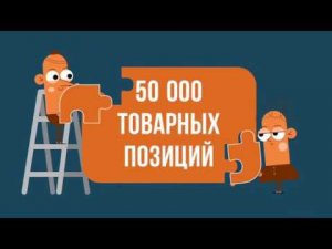 Промаг - поставщик инструментов | rolikanimate.ru