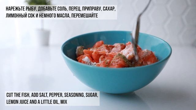 РЫБНЫЙ ПИРОГ со СЛОЕНЫМ ТЕСТОМ самый вкусный рецепт, который понравится всем! Пирог с красной рыбой смотреть онлайн