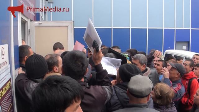 Очередь в Миграционный центр