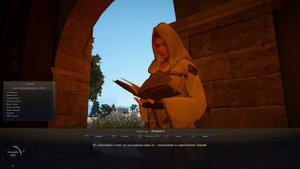 Квест " Познания о новых формах жизни" BDO