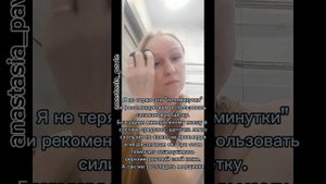 Чем очистить лицо? Как мягко отшелушить кожу лица? #глубокоеочищение#пенкадляумывания