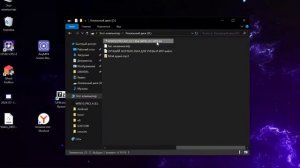 УСТАНОВКА WINDOWS 10 SPECTRE