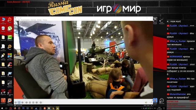 🔴 Игромир 2K18 🔴 смотреть онлайн