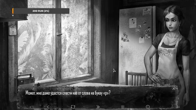 Играем в Зайчика №2 смотреть онлайн