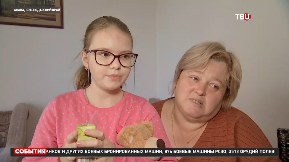 Жителей Херсона встречают в Анапе / События на ТВЦ