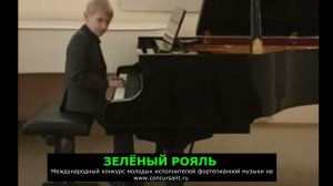 Б.Зейдман. Тарантелла; И.Бах. Инвенция до-мажор/ Шахалин Арсений | ЗЕЛЁНЫЙ РОЯЛЬ