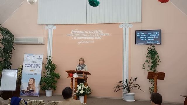 „Соль,свет и горящая свеча".Вечернее Богослужение.Татьяна Зыбкина. смотреть онлайн