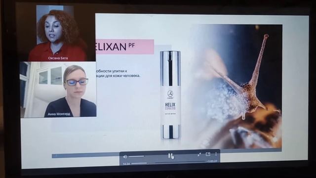 Правда о кремах Ламбре смотреть онлайн