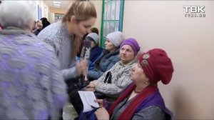 «Проверка» красноярской городской поликлиники №1