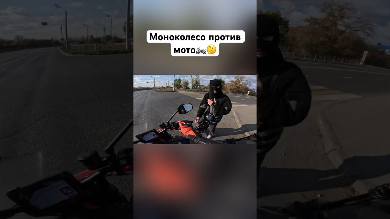 Мотоцикл против транспорта из будущего️ #romahacbr смотреть онлайн