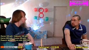 Джон, ругает грибабаса