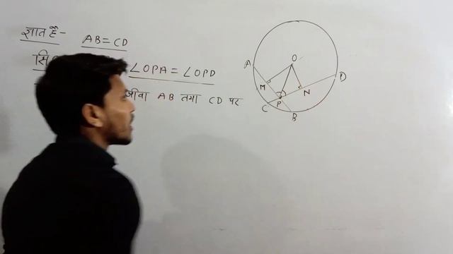 Lec-5 वृत्त कक्षा 9 || NCERT अभ्यास 9.2 हल ( SOLUTION)|| circle class 9 смотреть онлайн