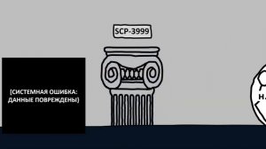 SCP-3999