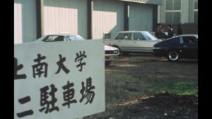 太陽にほえろ! 第439話 ボスの告発