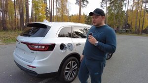 Бюджетный кроссовер из Кореи до 2,5 млн руб | Renault Samsung qm6 | Koleos  \ Цена, комплектации