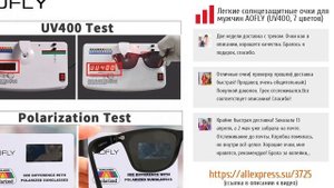 5 крутых солнцезащитных очков для мужчин с AliExpress