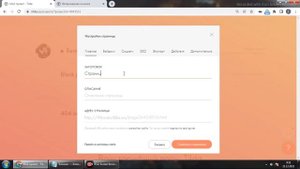 Страница спасибо на тильде