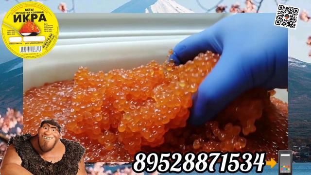 Икра Красная в Томске🌎!Северске🏭! ИКРА🔥КЕТЫ🔥! МАЛОСОЛ🧂! КАМЧАТКА👌! ikra70.ru. 89528871534