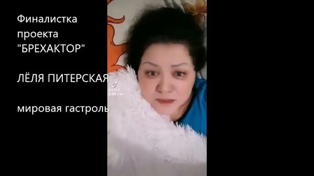 Колесникович без чести и совести,старая кляузница @olgakolesnikovich_