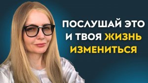 Оставаясь наедине чувствуете тоску? Это ЗНАК что вы не...