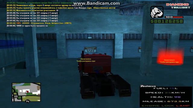 Сколько можно заработать за 2 часа на работе Дальнобойщик.