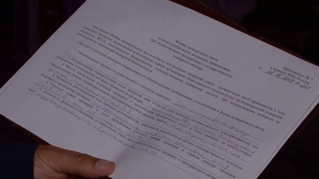 «Прикладная экономика». Как пережить проверку бизнеса (Анонс) смотреть онлайн