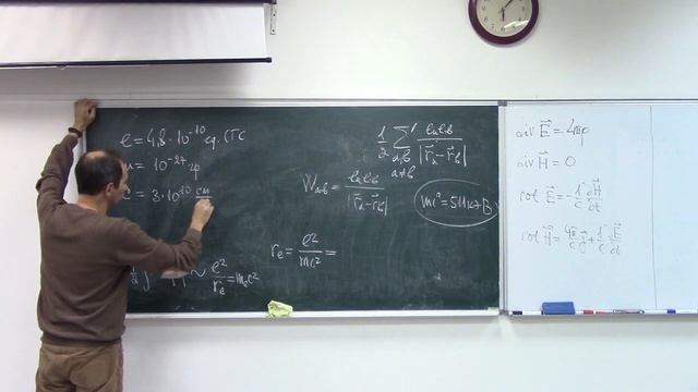 Лекция №10. Электростатика и магнитостатика смотреть онлайн