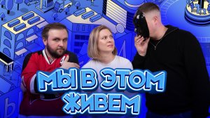 Выпуск №25 s10. Выпендрёжные колбасы