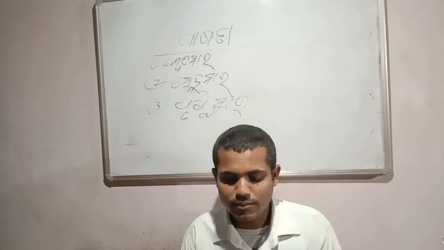 CLASS-10, LIFE SCIENCE, POSANA, PART-2 #BY AMAR SIR смотреть онлайн