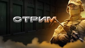 СТРИМ: ФСБ ПОД ПРИКРЫТИЕМ! БУДНИ ФСБ НА AMAZING RP! РОЗЫГРЫШ 20кк НА ГРИНЕ! GTA CRMP