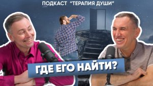 Как найти духовного учителя? Роль учителя в духовном развитии человека. Как изменить себя?