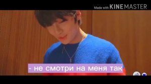 Ян Чонин | как твой парень