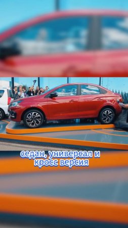 Красивая но бесполезная?! Автоваз представил новую Ладу Искра