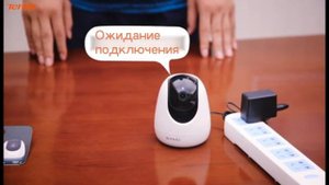 IP камера Tenda CP3