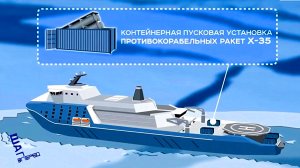 Ледокол "Лидер" может стать боевым